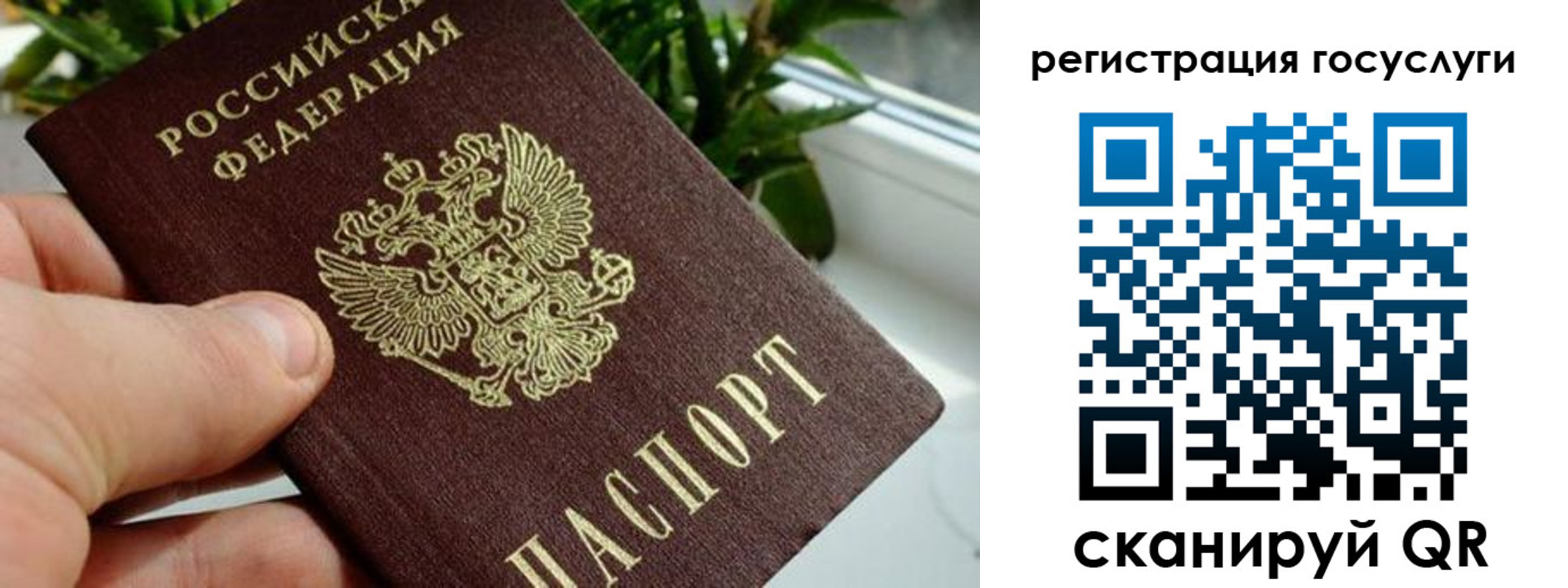 прописка для кредита в Барабинске