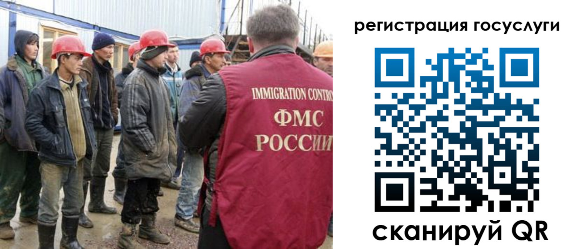 прописка от собственника в Барабинске