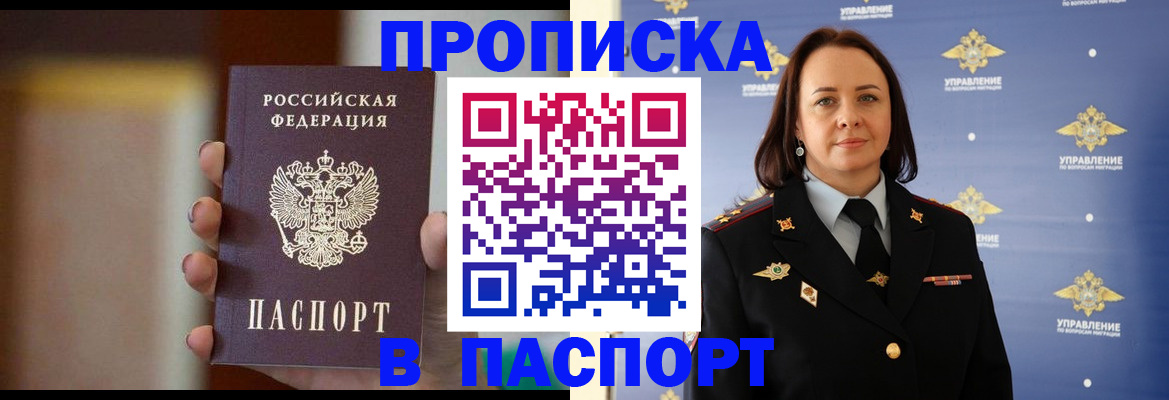 форма 3 в Барабинске